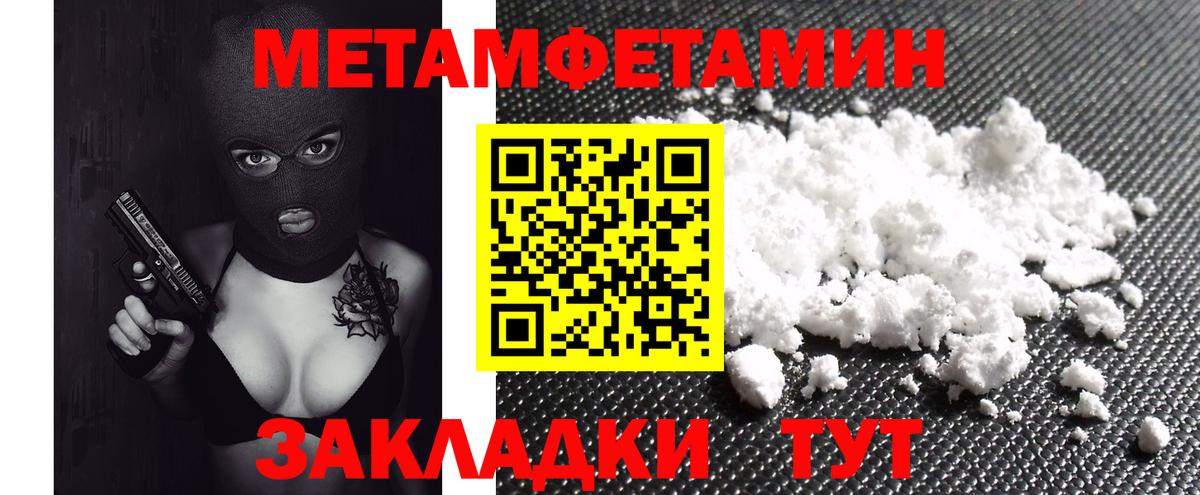 Amphetamine Premium Пятигорск