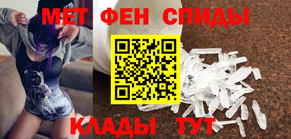 Амфетамин Розовый  Вход с VPN  АМФЕТАМИН  Пятигорск 