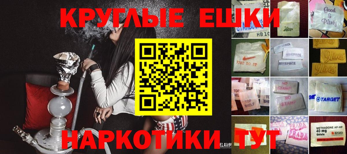 Ecstasy  Вход с VPN  Ecstasy mix  Пятигорск  ЭКСТАЗИ Дубай 