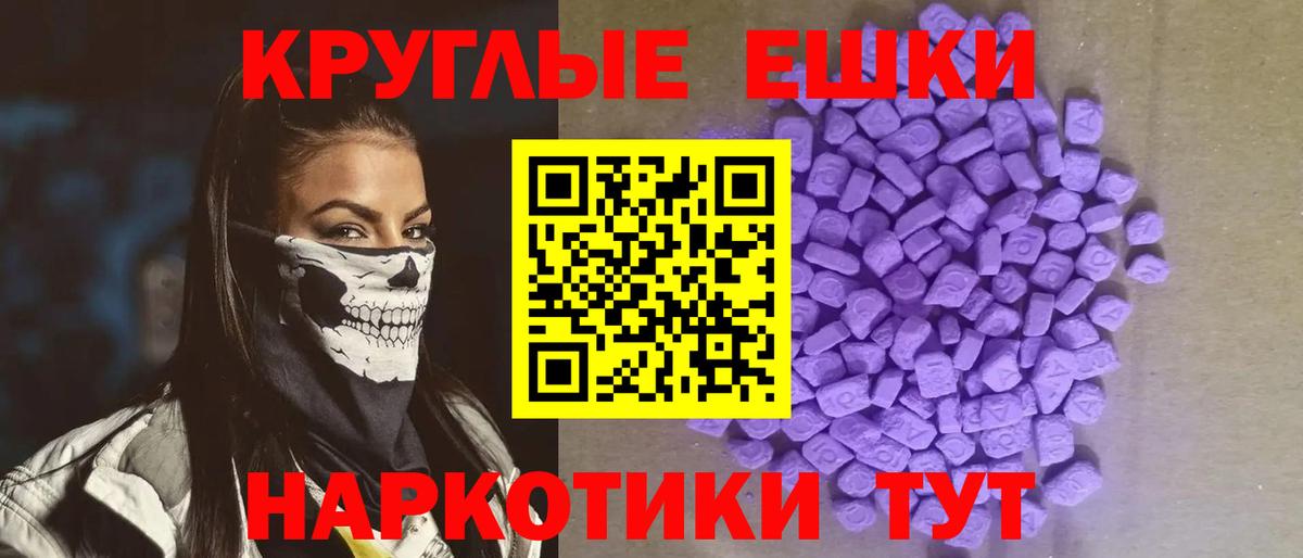 Ecstasy DUBAI Пятигорск