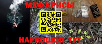 меф Бугуруслан
