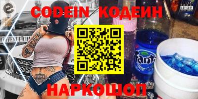 меф Бугуруслан