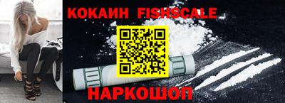 эйфоретик Будённовск