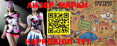 эйфоретик Будённовск
