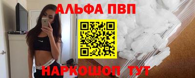 меф Бугуруслан