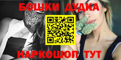 меф Бугуруслан