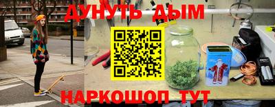меф Бугуруслан