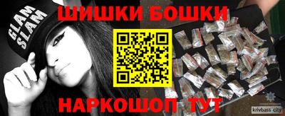 эйфоретик Будённовск