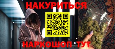 эйфоретик Будённовск