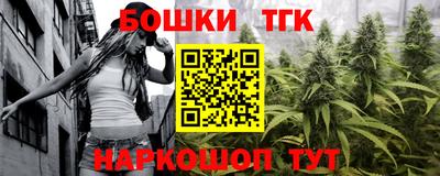 меф Бугуруслан