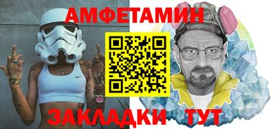 эйфоретик Будённовск
