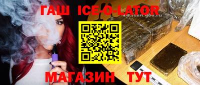 меф Бугуруслан