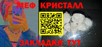 меф Бугуруслан