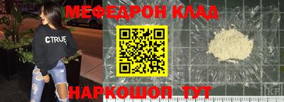 эйфоретик Будённовск