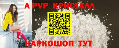 эйфоретик Будённовск