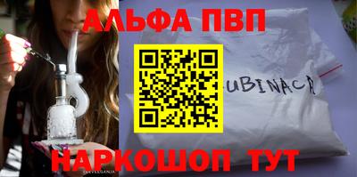 меф Бугуруслан