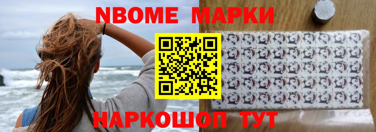 Пятигорск  LSD-25 экстази кислота  Вход с VPN  ЛСД экстази кислота 