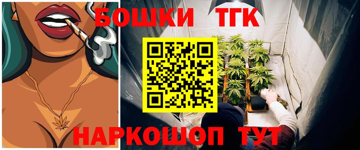 Бошки марихуана MAZAR  Шишки марихуана индика  Марихуана White Widow  Вход с VPN  Пятигорск 